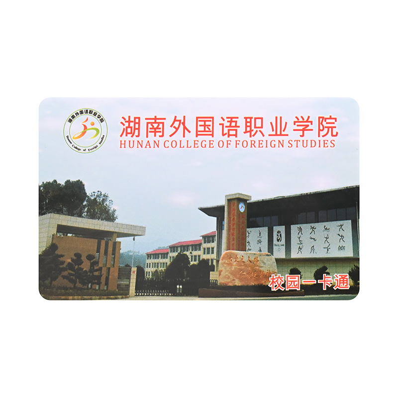 IC校園卡讀書(shū)卡制作工廠讀書(shū)卡智能卡DIY讀書(shū)卡定制商家廠家2