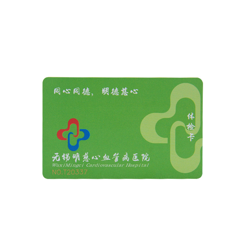 醫(yī)院醫(yī)療卡定做智能卡工廠IC醫(yī)療卡智能就診卡定做廠家