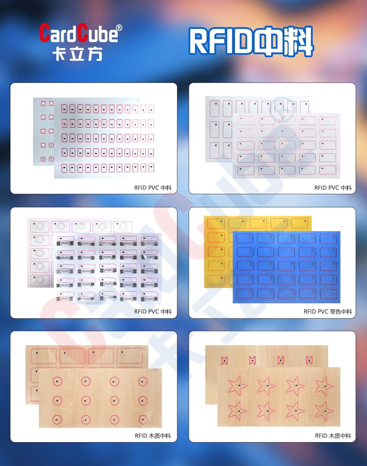 中料(1)拷貝