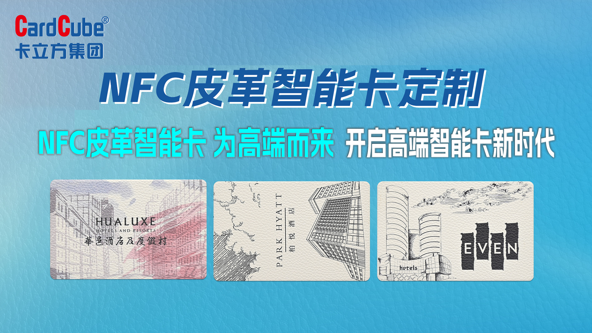 ic卡定制 ic卡定制