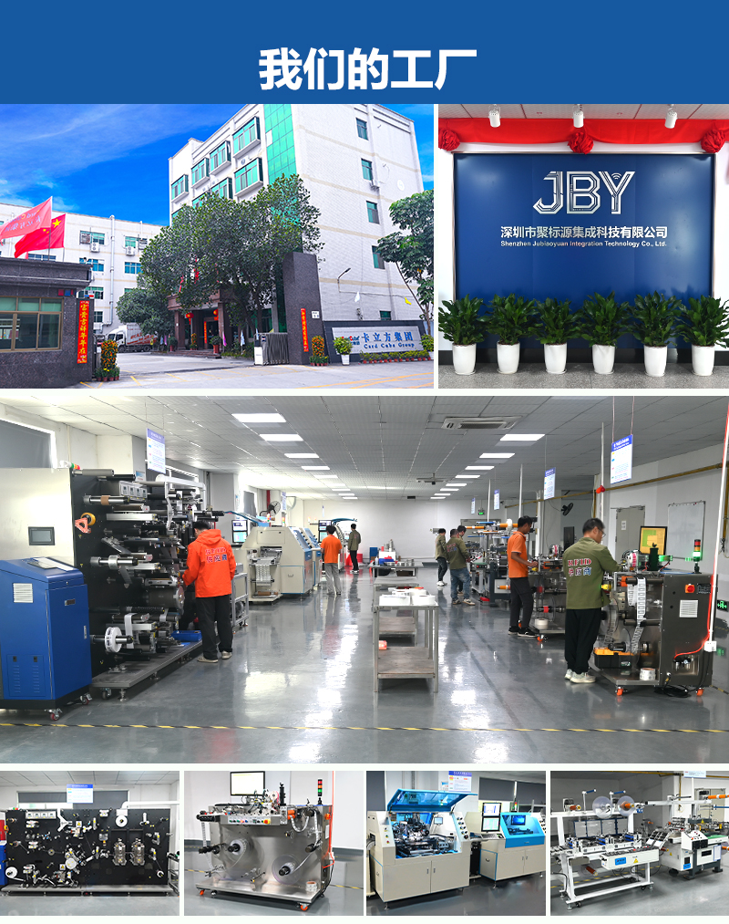 卡立方集團NFC電子標簽產品介紹防偽溯源，解鎖多元高效新場景