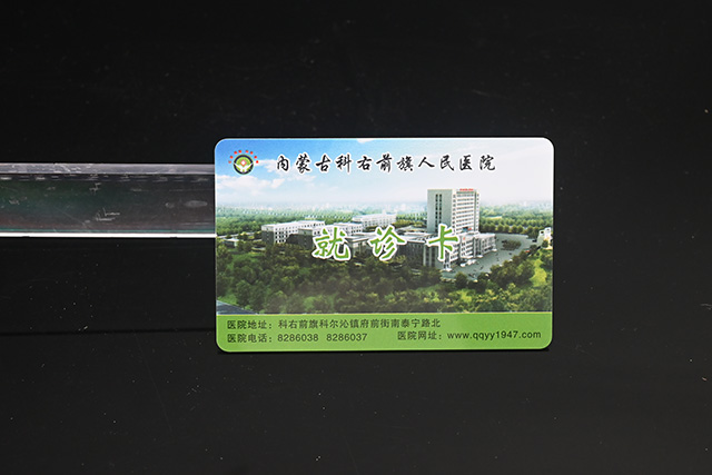深圳門(mén)禁卡 深圳門(mén)禁卡