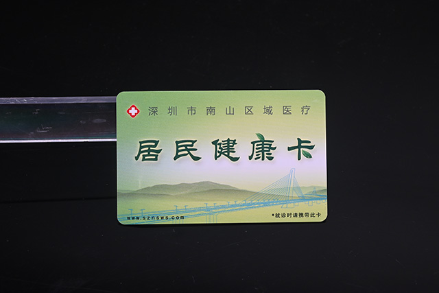 湖南省漢壽縣將推行二代身份證代替充電卡 湖南省漢壽縣將推行二代身份證代替充電卡