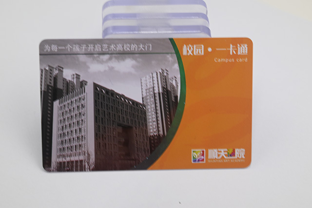 感應式PVC卡，M1卡簡介，M1卡技術資料