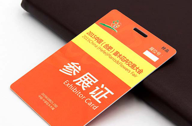 高端門禁卡設計 高端門禁卡設計