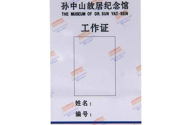 接觸式PVC卡-4442PVC卡的簡介和基本技術資料