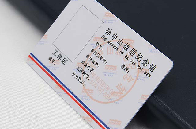 門禁卡成為萬能卡，是好還是壞？令人費解